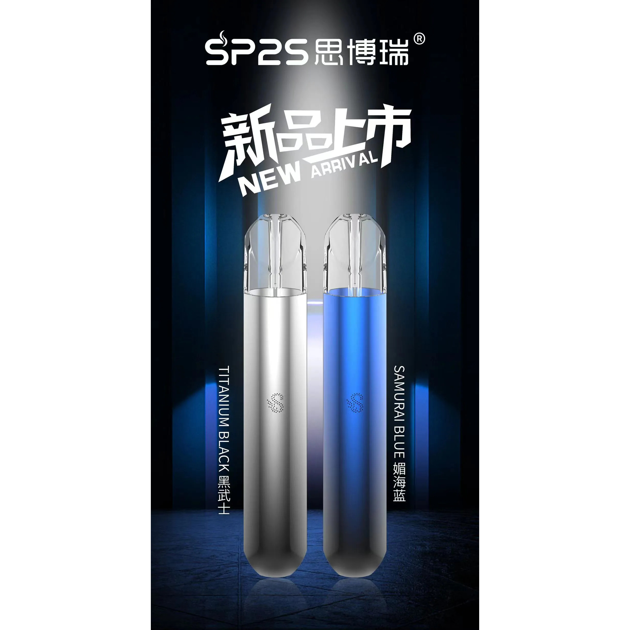 <p><strong>SP2S主機｜售完不補<br />
一代通用/單功率</strong></p>